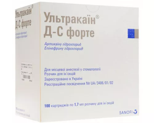 Ультракаин®Д-С, раствор для инъекций, 1.7 мл, №100 | интернет-аптека Farmaco.ua