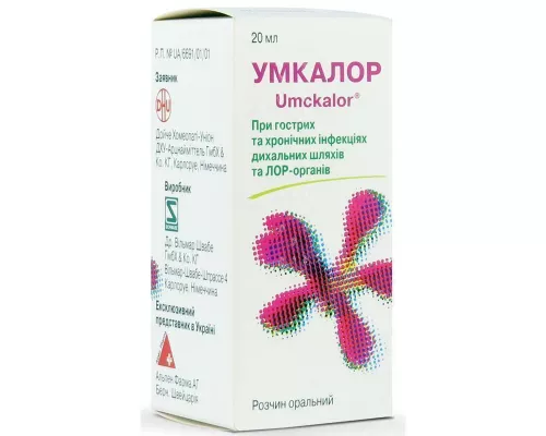 Умкалор, капли, 20 мл | интернет-аптека Farmaco.ua