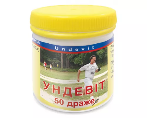 Ундевіт, драже, №50 | интернет-аптека Farmaco.ua