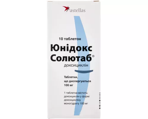 Юнідокс Солютаб, таблетки, 100 мг, №10 | интернет-аптека Farmaco.ua
