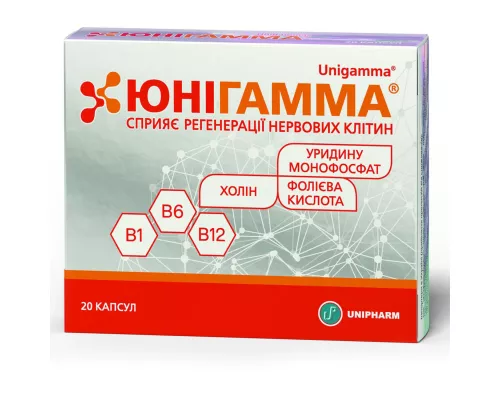 Юнігамма, капсули, №20 | интернет-аптека Farmaco.ua