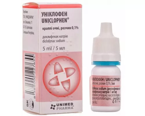 Униклофен, капли глазные, 5 мл, 0.1% | интернет-аптека Farmaco.ua