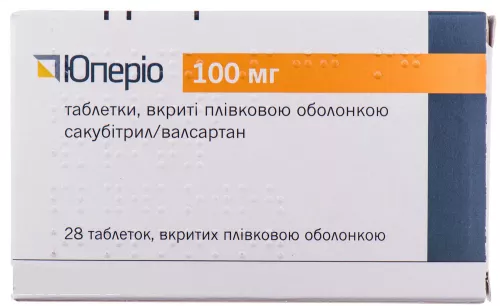 Юперіо, таблетки вкриті оболонкою, 100 мг, №28 | интернет-аптека Farmaco.ua