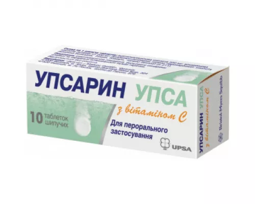 Упсарин Упса з вітаміном С, шипучі таблеткі, №10 | интернет-аптека Farmaco.ua