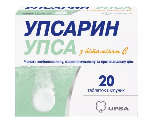 Упсарин Упса с витамином С, таблетки шипучие, 2 тубы, №10х2 | интернет-аптека Farmaco.ua
