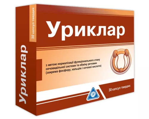 Уриклар, капсулы, №30 | интернет-аптека Farmaco.ua