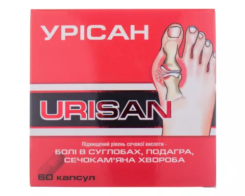 Урисан, капсулы 550 мг, №60 | интернет-аптека Farmaco.ua