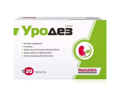 Уродез, таблетки, №20 | интернет-аптека Farmaco.ua