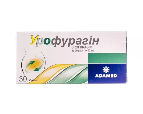 Урофурагін, таблетки, 50 мг, №30 | интернет-аптека Farmaco.ua