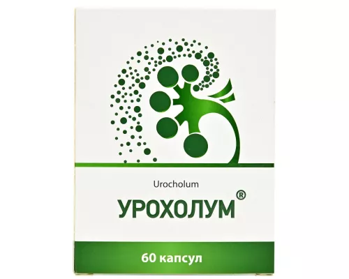 Урохолум, капсули 50 мг, №60 | интернет-аптека Farmaco.ua
