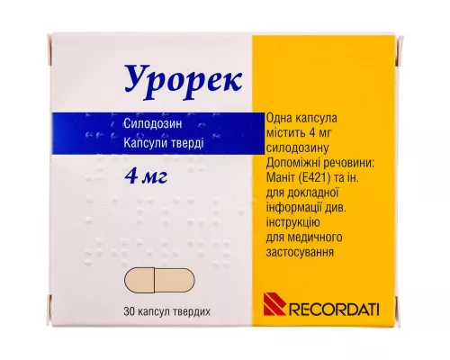 Урорек, капсулы твёрдые, 4 мг, №30 | интернет-аптека Farmaco.ua