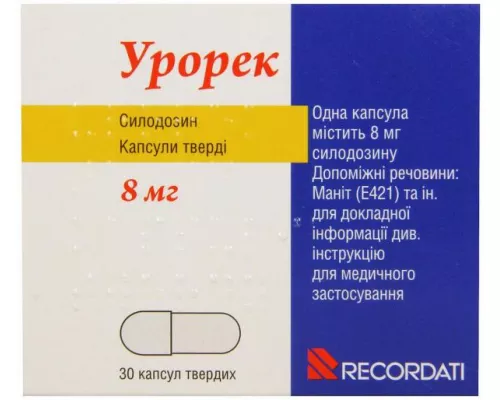 Урорек, капсулы твёрдые, 8 мг, №30 | интернет-аптека Farmaco.ua