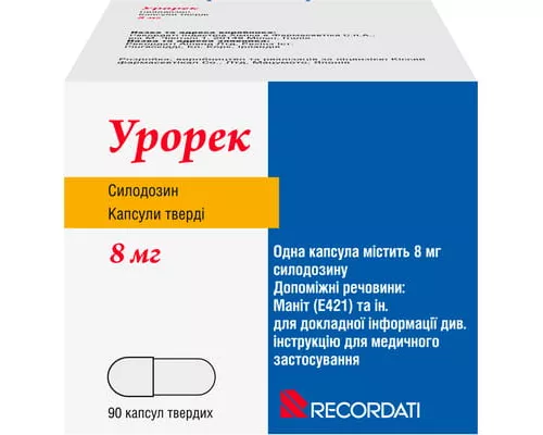 Урорек, капсулы твёрдые, 8 мг, №90 | интернет-аптека Farmaco.ua