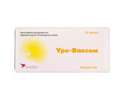 Уро-Ваксом, капсулы 6 мг, №30 (10х3) | интернет-аптека Farmaco.ua