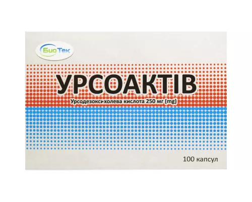 Урсоактів, капсули, №100 | интернет-аптека Farmaco.ua