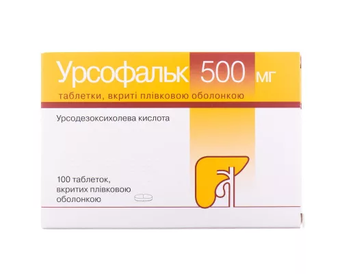 Урсофальк, капсули 500 мг, №100 | интернет-аптека Farmaco.ua