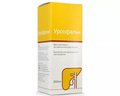 Урсофальк, суспензия, 250 мл, 250 мг/5 мл | интернет-аптека Farmaco.ua