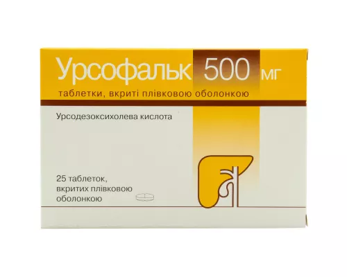 Урсофальк, таблетки, 500 мг, №25 | интернет-аптека Farmaco.ua