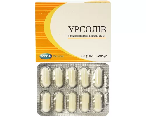 Урсолив, капсулы 250 мг, №50 (10х5) | интернет-аптека Farmaco.ua