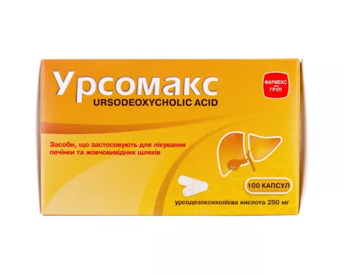 Урсомакс, капсулы 250 мг, №100 | интернет-аптека Farmaco.ua