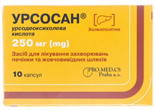 Урсосан®, капсулы 250 мг, №10 | интернет-аптека Farmaco.ua