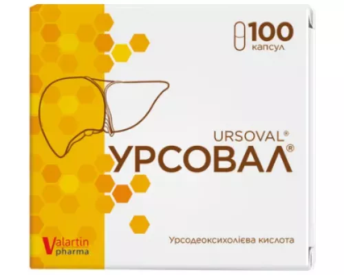 Урсовал, капсули 250 мг, №100 | интернет-аптека Farmaco.ua