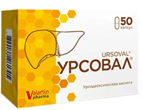 Урсовал, капсулы 250 мг, №50 | Farmaco.ua Урсовал, капсулы 250 мг, №50 | интернет-аптека Farmaco.ua