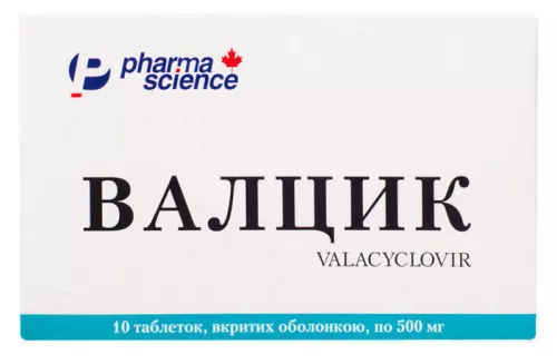 Валцик, таблетки, 500 мг, №10 | интернет-аптека Farmaco.ua