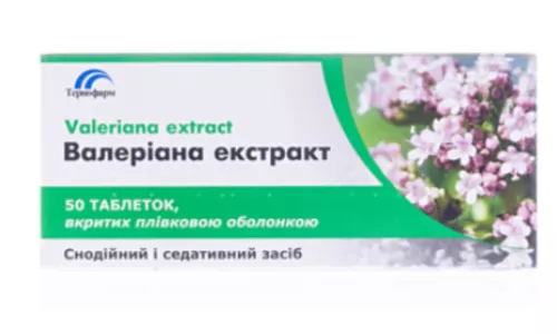Валериана Экстракт, таблетки покрытые оболочкой, 20 мг, №50 (10х5) | интернет-аптека Farmaco.ua