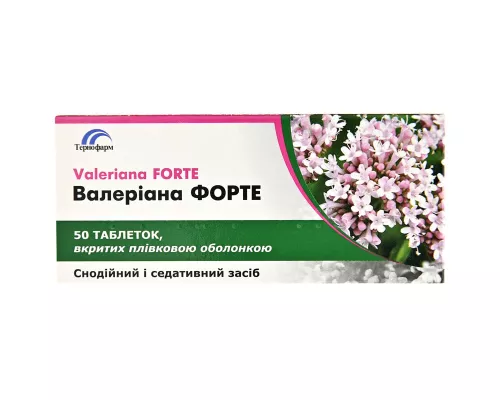 Валериана Форте, таблетки покрытые оболочкой, 40 мг, №50 (10х5) | Farmaco.ua Валериана Форте, таблетки покрытые оболочкой, 40 мг, №50 (10х5) | интернет-аптека Farmaco.ua