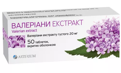 Валерианы экстракт-Галичфарм, таблетки, 0.02 г, №50 (5х10) | интернет-аптека Farmaco.ua