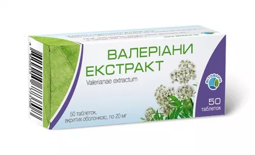 Валеріани екстракт, таблетки вкриті оболонкою, 0.02 г, №50 (10х5) | интернет-аптека Farmaco.ua