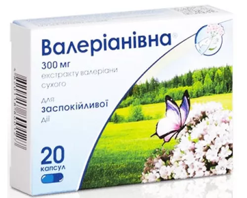 Валериановна, капсулы 300 мг, №20 | интернет-аптека Farmaco.ua