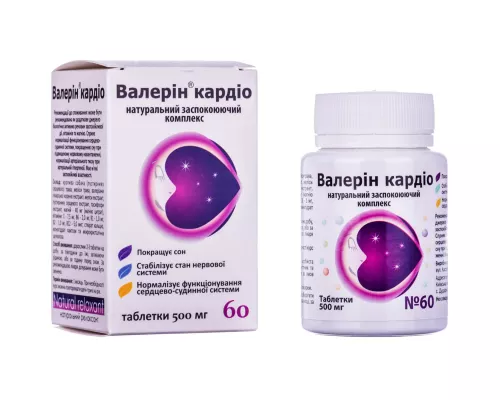 Валерин Кардио, таблетки, 500 мг, №60 | интернет-аптека Farmaco.ua