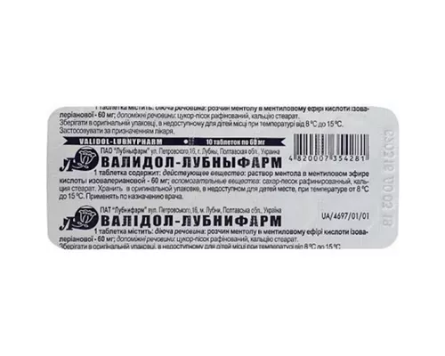Валидол, таблетки, 0.06 г, №10 | интернет-аптека Farmaco.ua