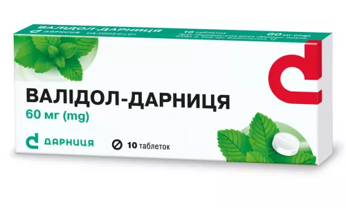 Валидол-Дарница, таблетки, 60 мг, №10 | интернет-аптека Farmaco.ua