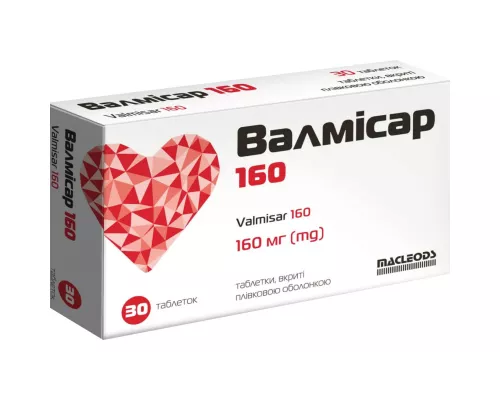 Валмисар 160, таблетки покрытые оболочкой, 160 мг, №30 (10х3) | Farmaco.ua Валмисар 160, таблетки покрытые оболочкой, 160 мг, №30 (10х3) | интернет-аптека Farmaco.ua