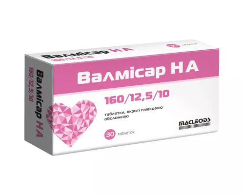 Валмисар НА 160/12.5/5, таблетки покрытые пленочной оболочкой, 160 мг/12.5 мг/10 мг, №30 | Farmaco.ua Валмисар НА 160/12.5/5, таблетки покрытые пленочной оболочкой, 160 мг/12.5 мг/10 мг, №30 | интернет-аптека Farmaco.ua