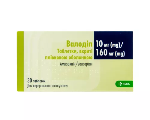 Валодип, таблетки покрытые плёночной оболочкой, 10 мг/160 мг, №30 | интернет-аптека Farmaco.ua