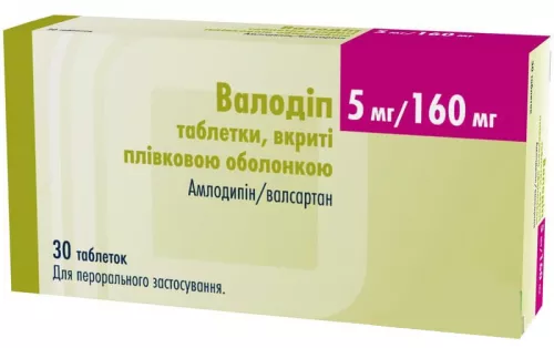 Валодип, таблетки покрытые плёночной оболочкой, 5 мг/160 мг, №30 | интернет-аптека Farmaco.ua