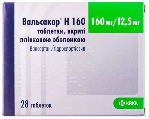 Вальсакор® H160, таблетки покрытые оболочкой, 160 мг/12.5 мг, №28 | интернет-аптека Farmaco.ua