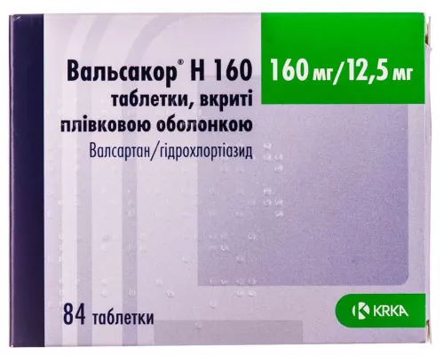 Вальсакор® H160, таблетки покрытые оболочкой, 160 мг/12.5 мг, №84 | интернет-аптека Farmaco.ua