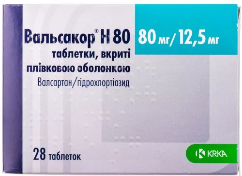Вальсакор® H80, таблетки покрытые оболочкой, 80 мг/12.5 мг, №28 | интернет-аптека Farmaco.ua