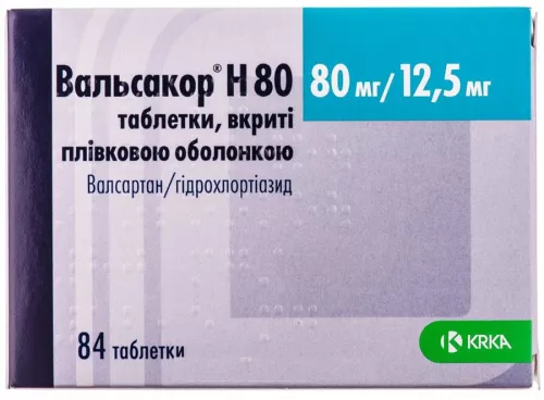 Вальсакор® H80, таблетки вкриті оболонкою, 80 мг/12.5 мг, №84 | интернет-аптека Farmaco.ua