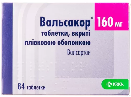 Вальсакор®, таблетки вкриті оболонкою, 160 мг, №84 | интернет-аптека Farmaco.ua