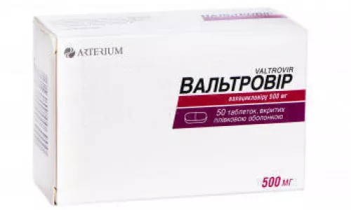 Вальтровир, таблетки покрытые оболочкой, 500 мг, №50 | интернет-аптека Farmaco.ua