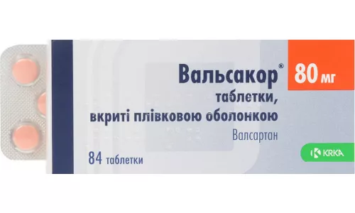 Вальсакор®, таблетки вкриті оболонкою, 80 мг, №84 | интернет-аптека Farmaco.ua