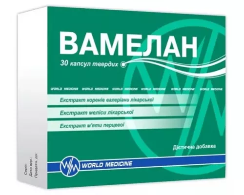 Вамелан, капсулы, №30 | интернет-аптека Farmaco.ua