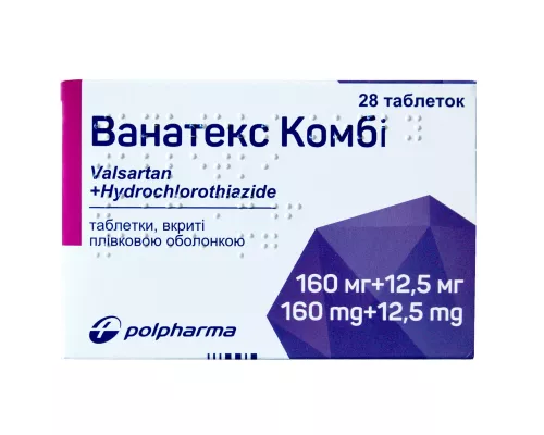 Ванатекс Комби, таблетки покрытые оболочкой, 160 мг/12.5 мг, №28 | интернет-аптека Farmaco.ua