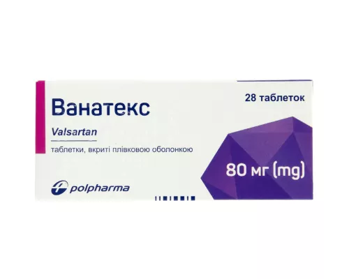 Ванатекс, таблетки покрытые оболочкой, 80 мг, №28 | интернет-аптека Farmaco.ua